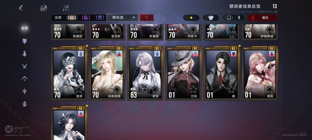 回归玩家求助 1