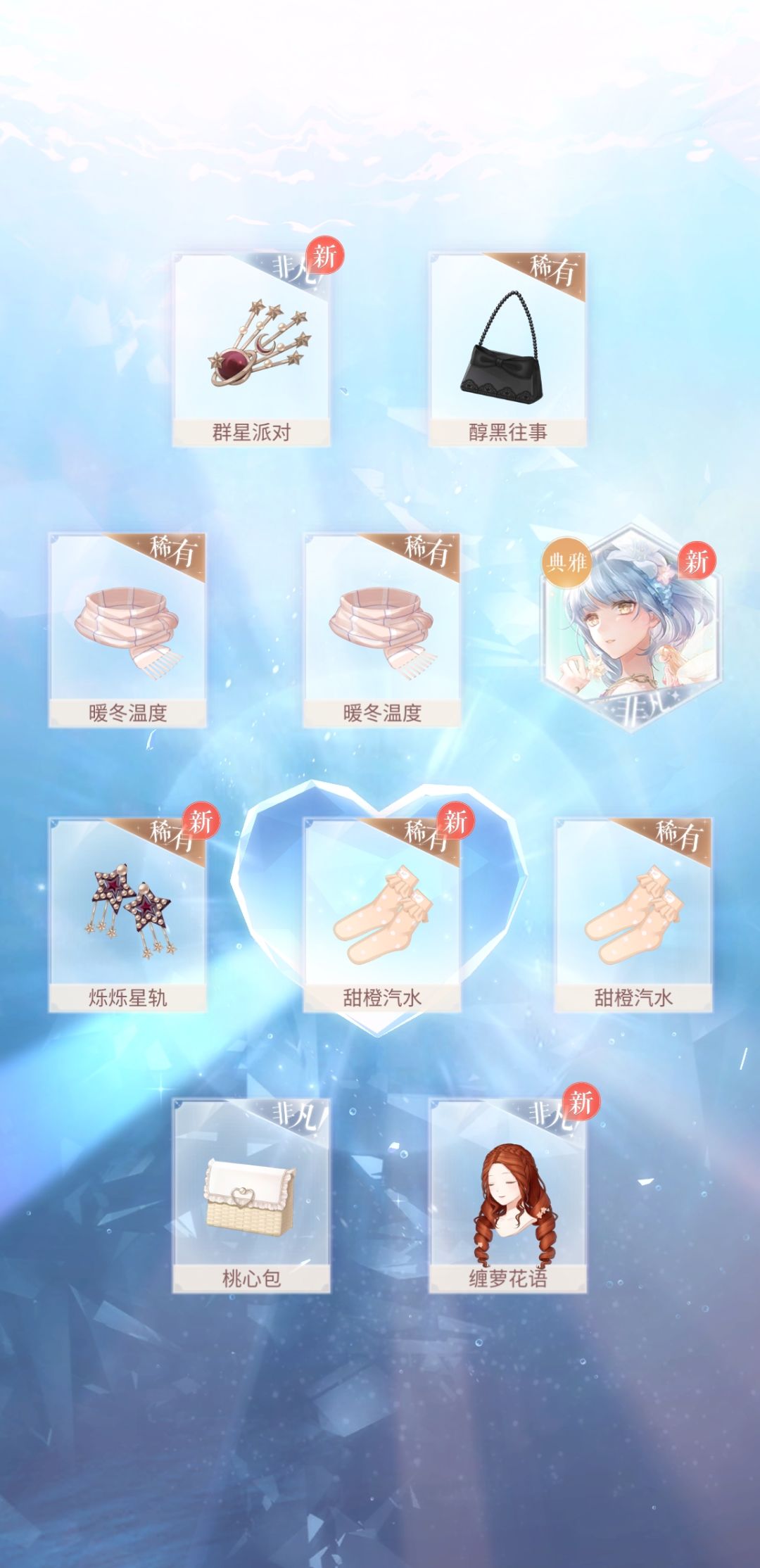 好看啊啊啊 4