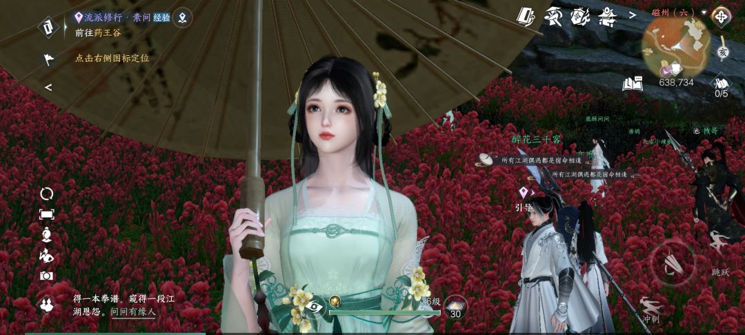 蹲蹲小姐姐 1
