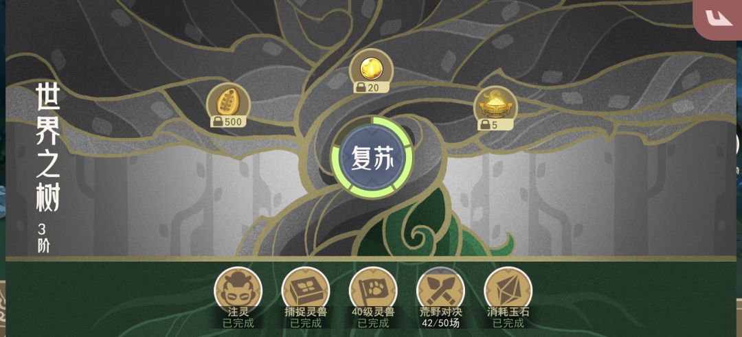 tmd,深井冰啊 1