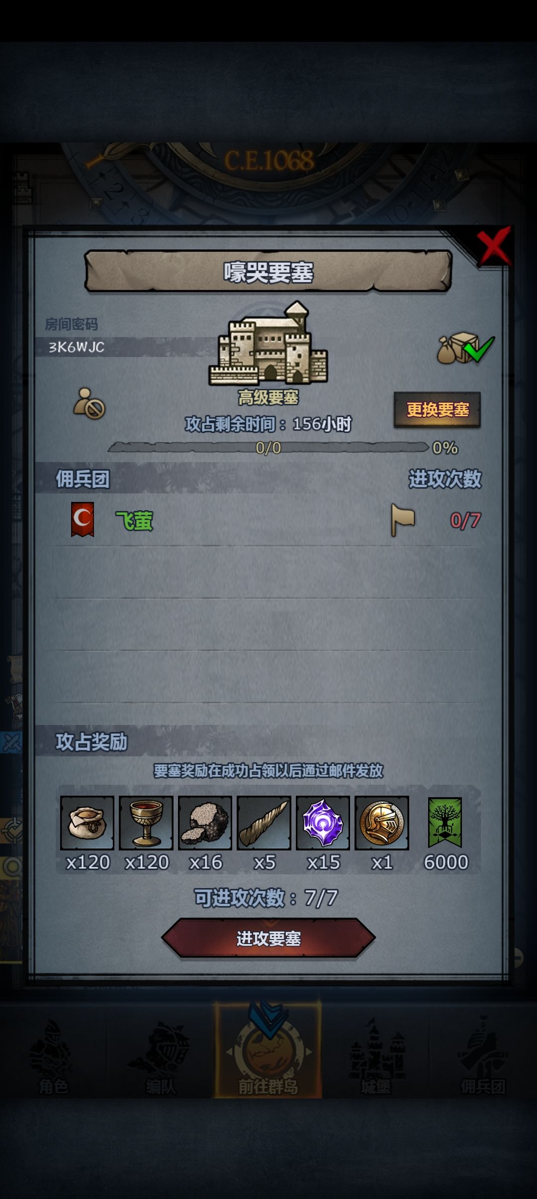 周车可摸 3