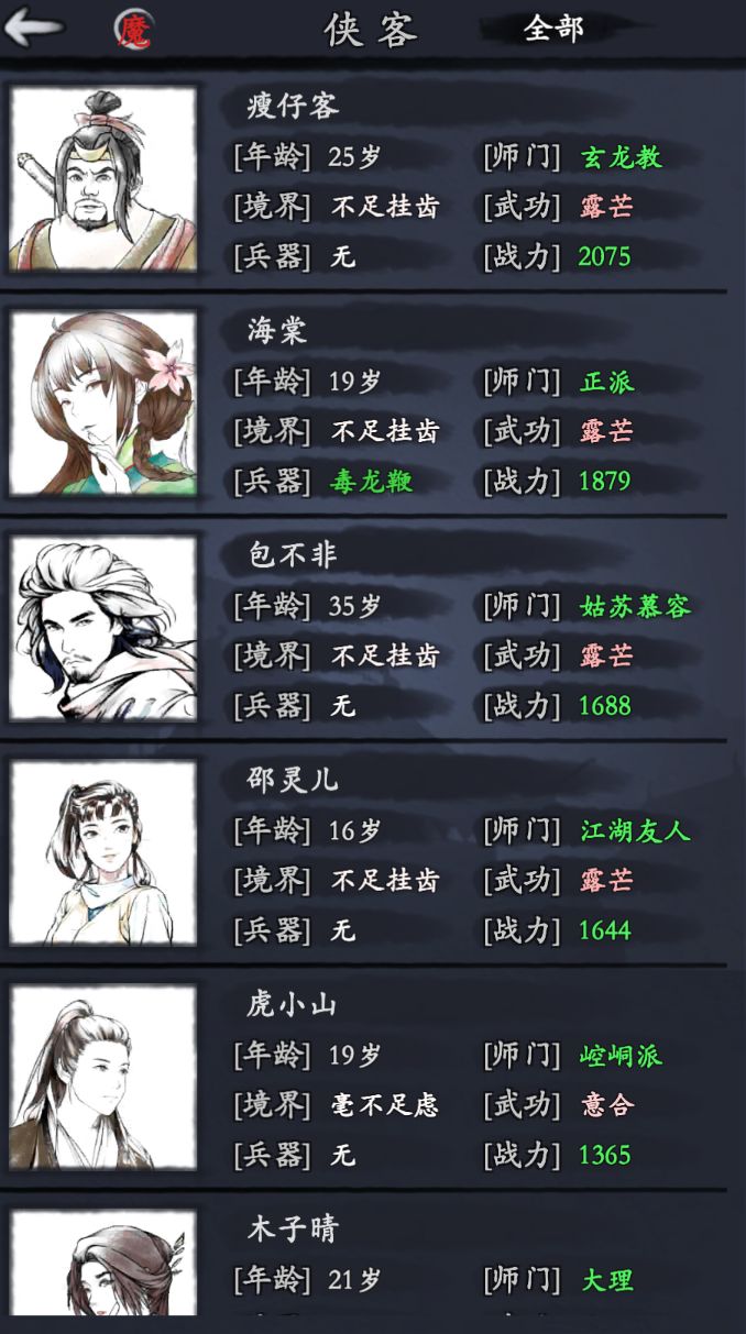 萌新新入坑，求大佬们指点迷津 2