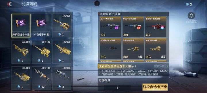问个问题截图