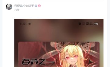 直播临时抽奖贴(已开奖)