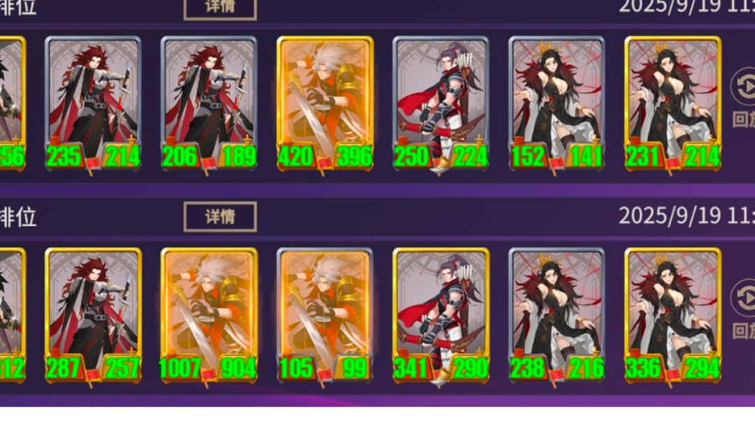 一测首日t0级别阵容推荐截图