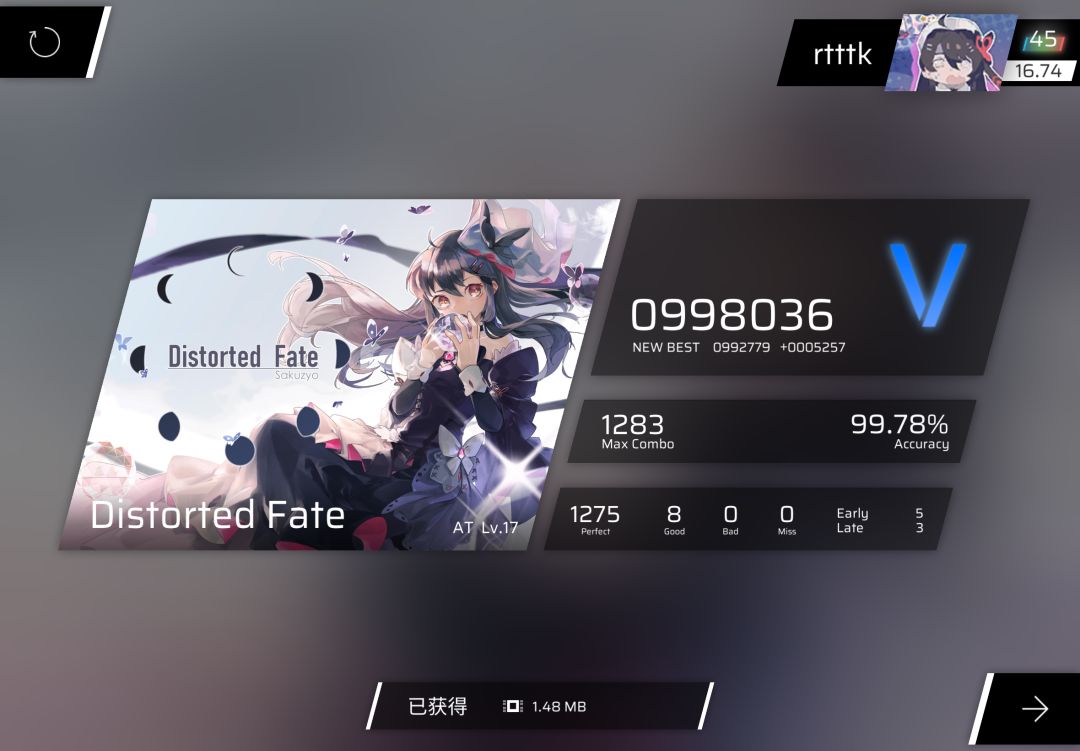 【噩梦终结】Distorted Fate AT17.4 FC!! 1
