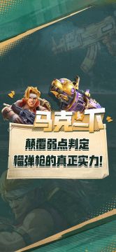 颠覆弱点判定！辅助武器榴弹枪的实力！