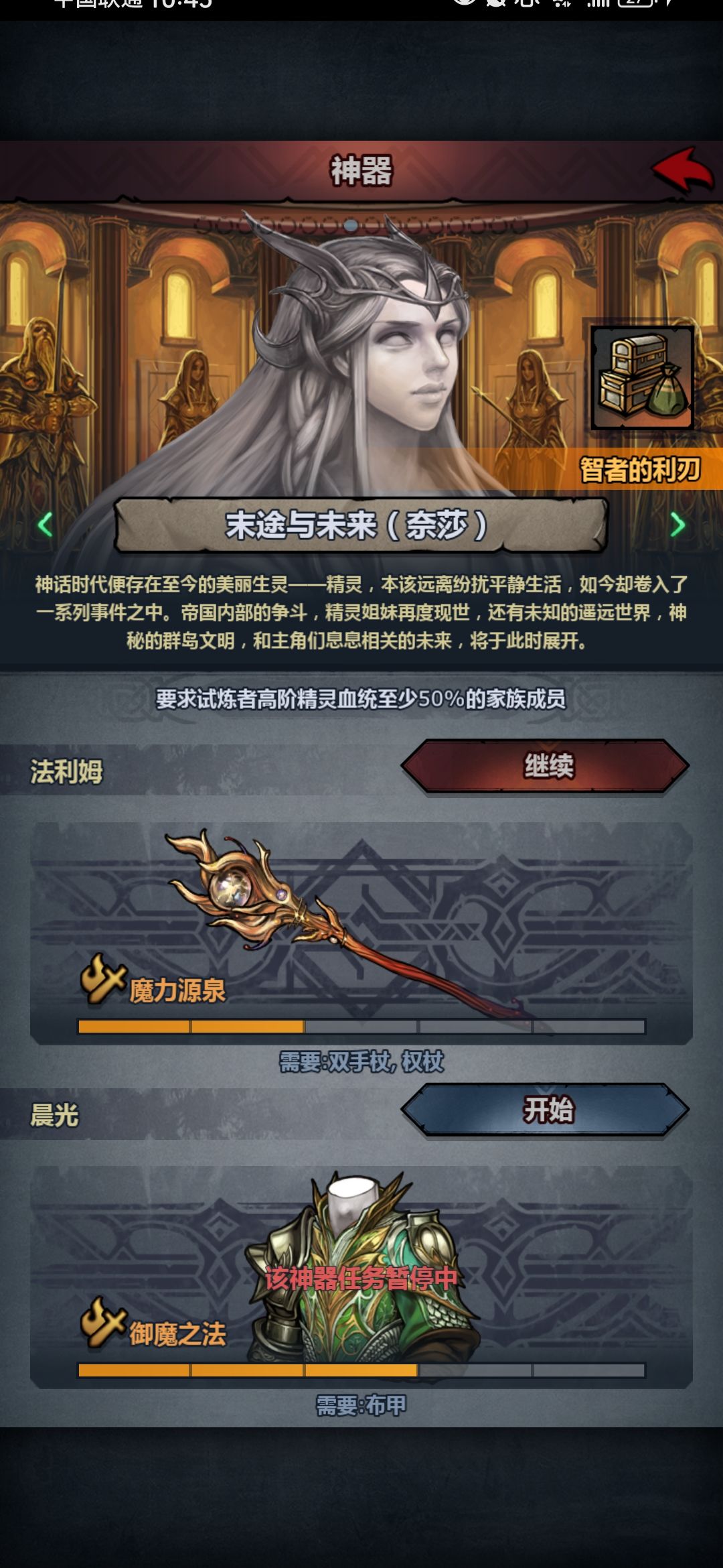 新手提问 5