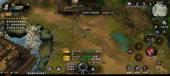 懂不懂这个ID的含金量呀截图