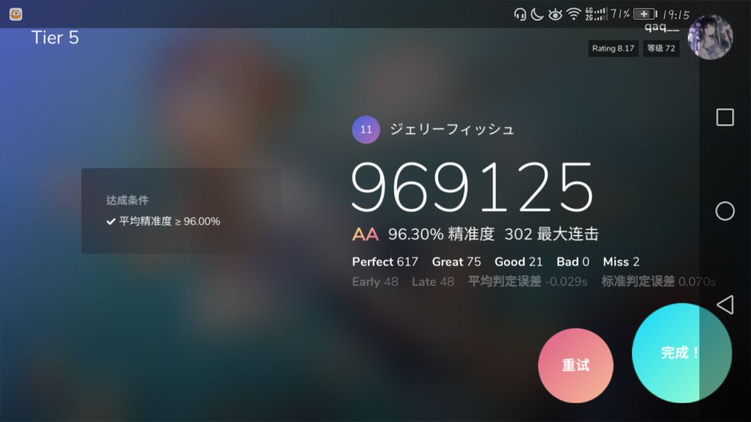 动态图片 5