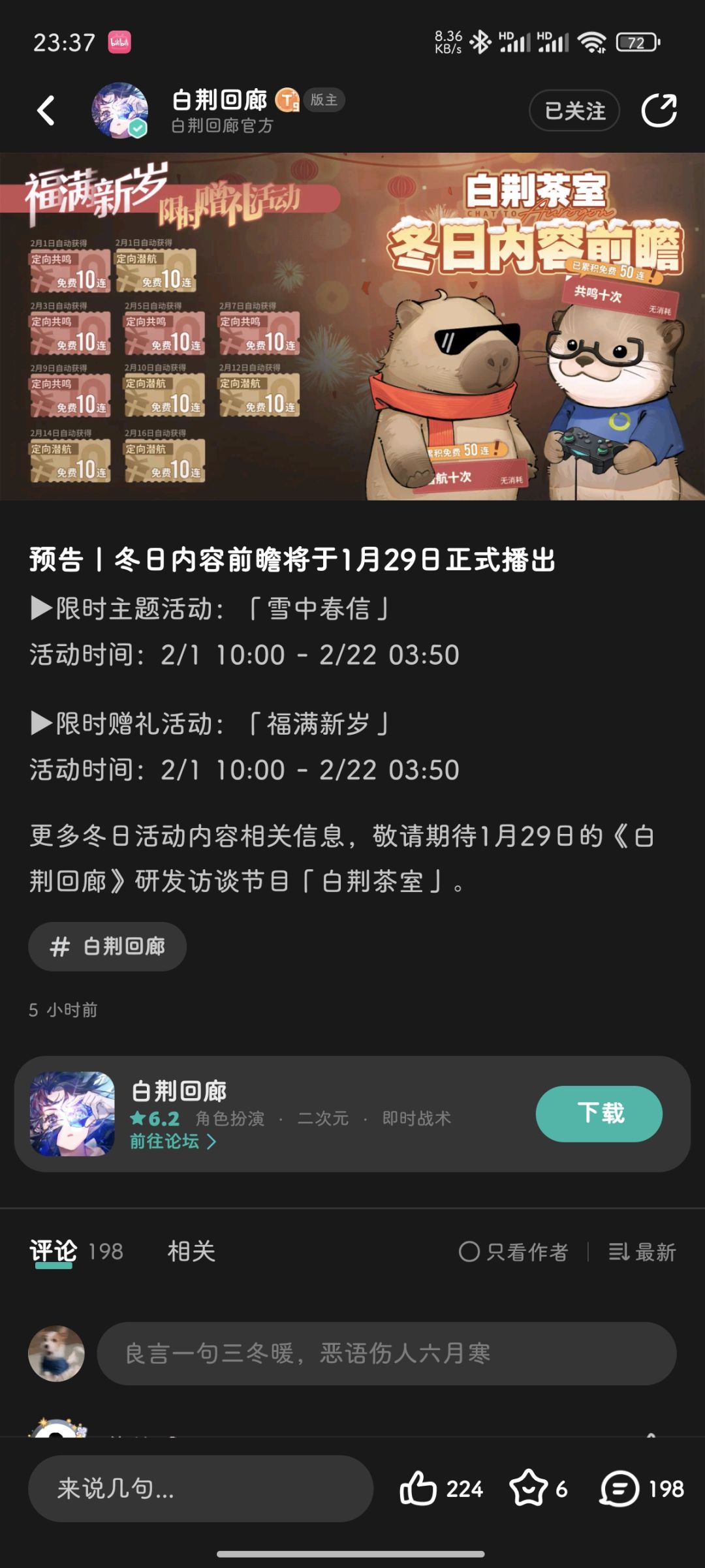 浅红看看隔壁? 1