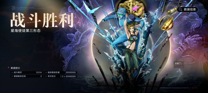 燃烧队一刀2000w截图