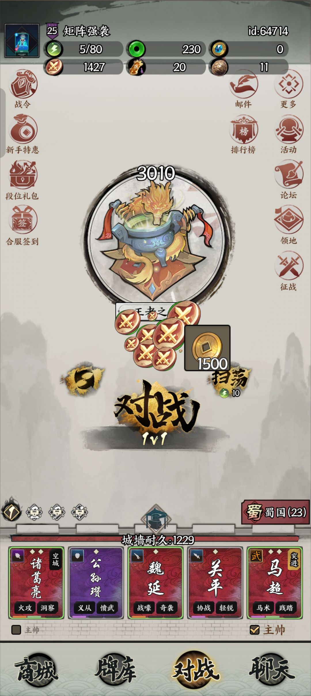 第二赛季零氪萌新上3000分留念。附带攻略。 3