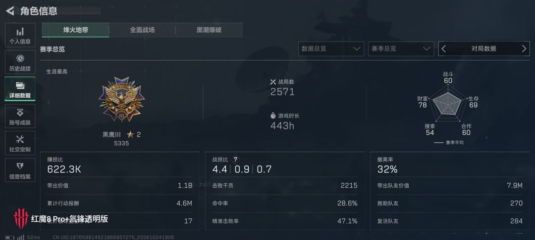真的有爆率吗? 2