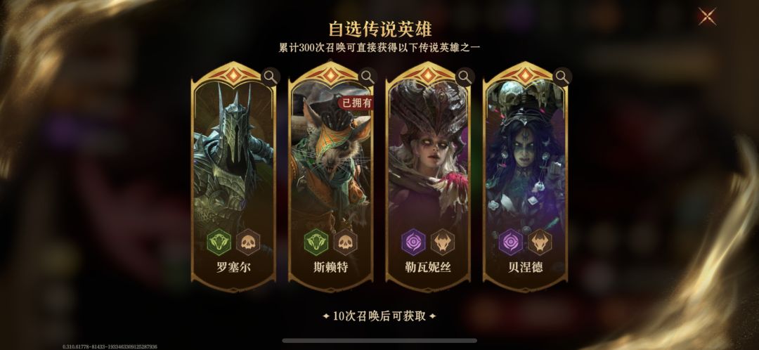 300抽选谁好? 1