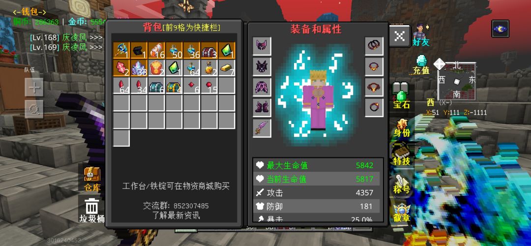 服务器末日启示录 好玩爱玩 3