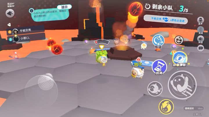 摸爬打滚凤凰蛋截图