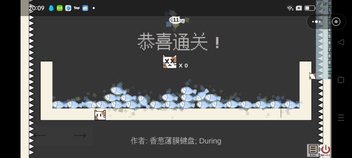1命通关这一块截图