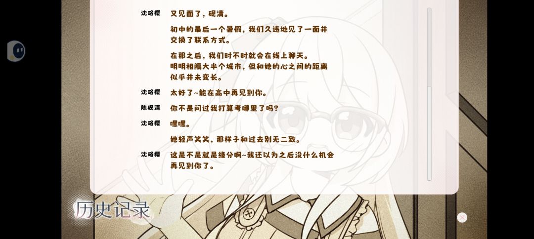 浅聊一下 1