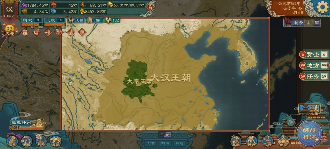 一战定乾坤。 3