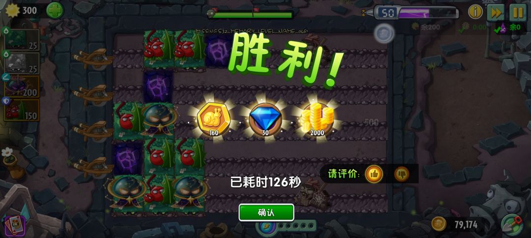 拓维我再也不想看到冬青 2