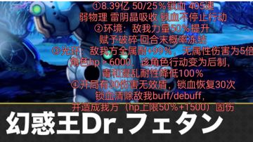 第3部悬赏隐王 幻惑王+发明王（6.16修订）