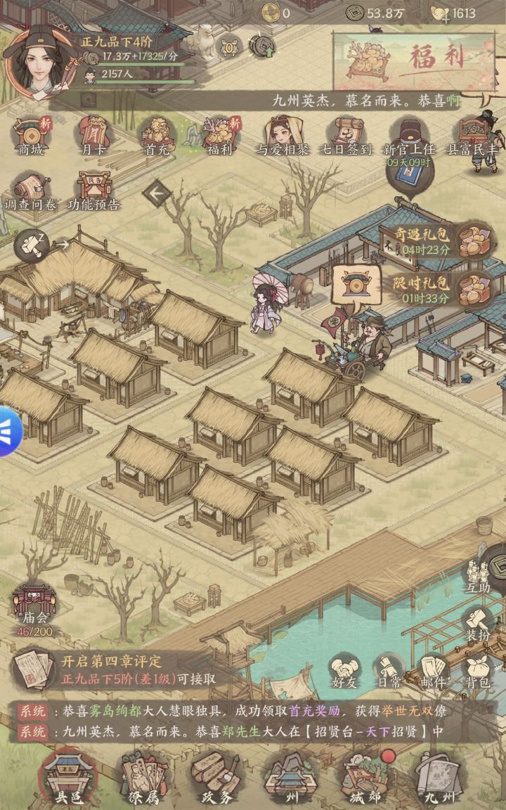 兑换码汇总（停更新）截图