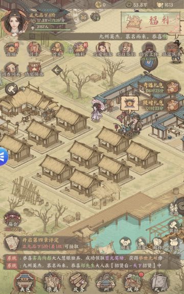 兑换码汇总（停更新）