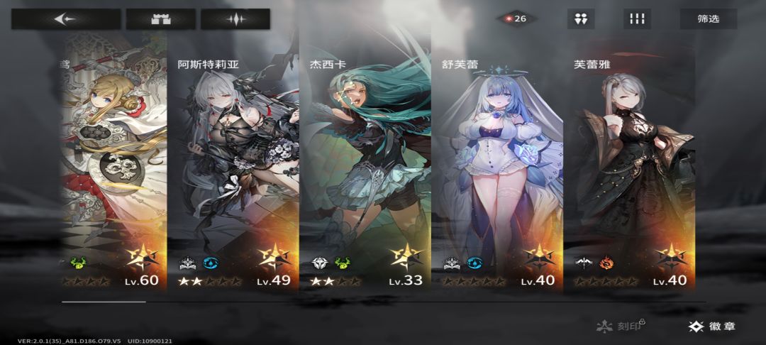 开局行吗 2