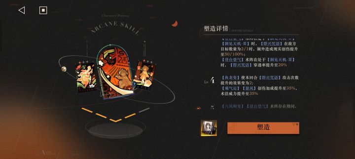 大获全胜截图