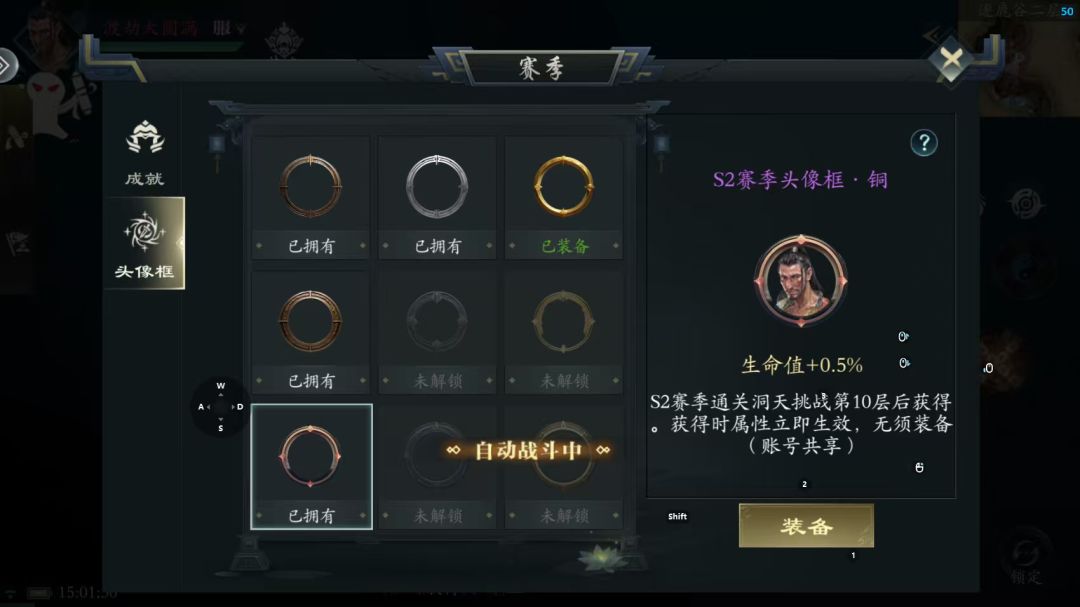 站街百万成就达成 2