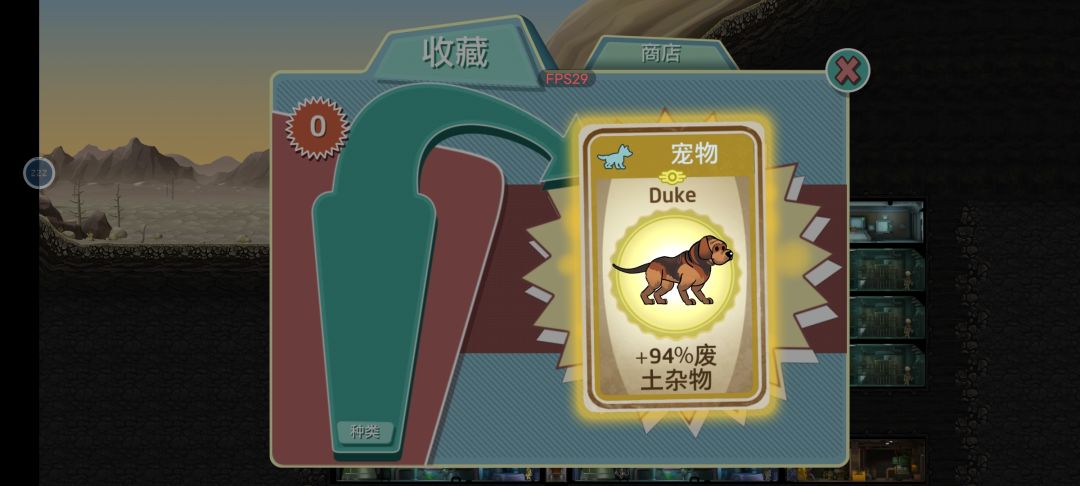 这个宠物有什么特殊能力吗 1