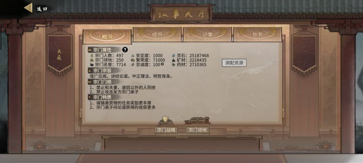 好久没玩了截图
