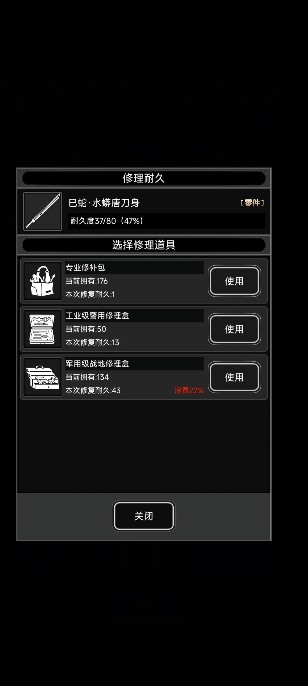 。 1