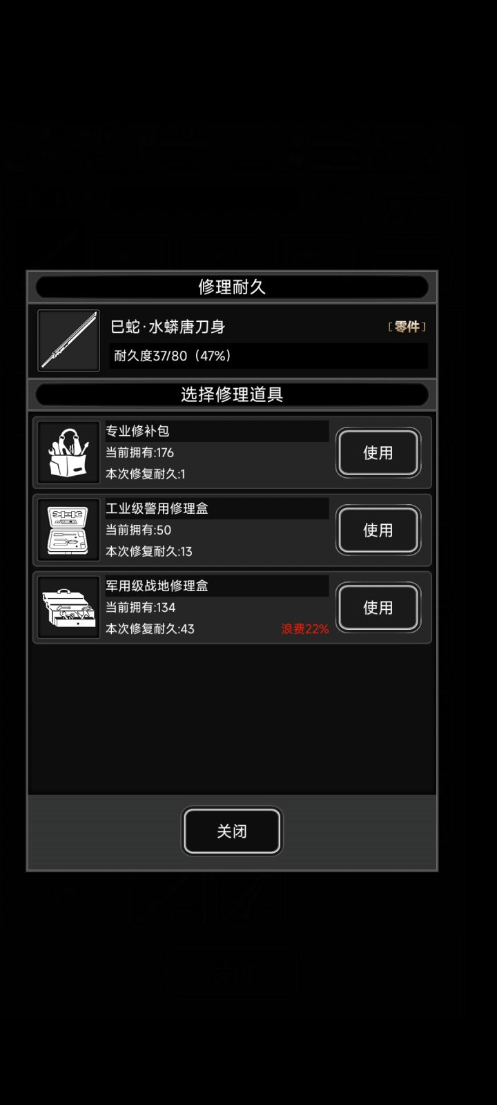 。截图