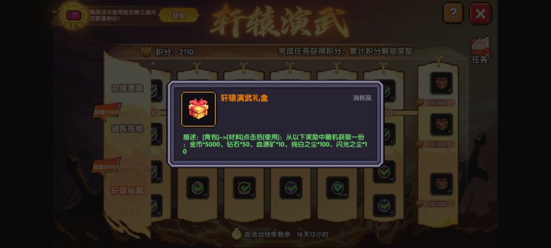 何意味 1