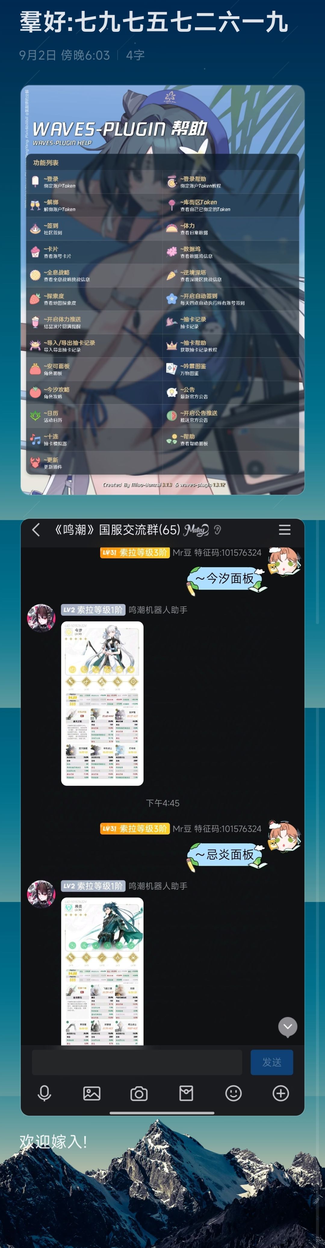 本期深塔也是萌混过关啦 2