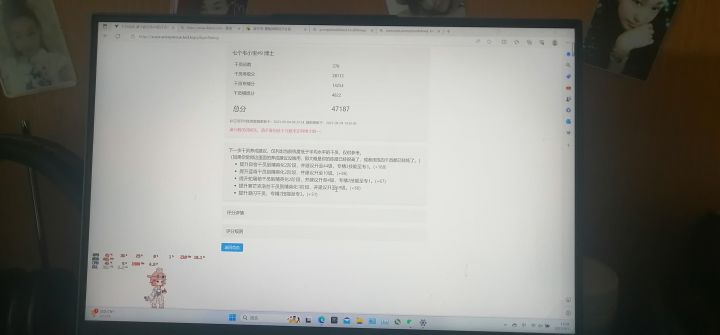 那些10万分以上的是什么怪物。(图一乐)截图