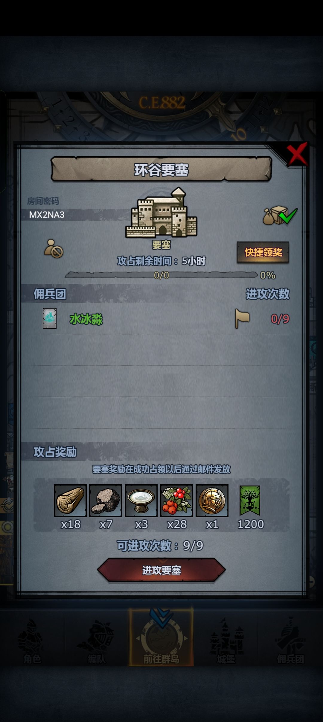 0以后 3