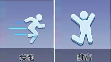 最新！逃跑吧少年初级道具卡解析  萌新必看！