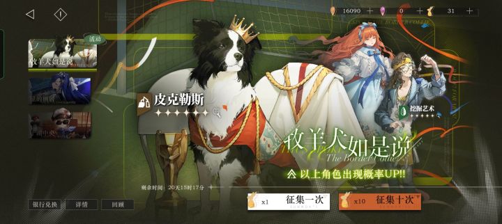 活动up怎么样，不太想抽截图