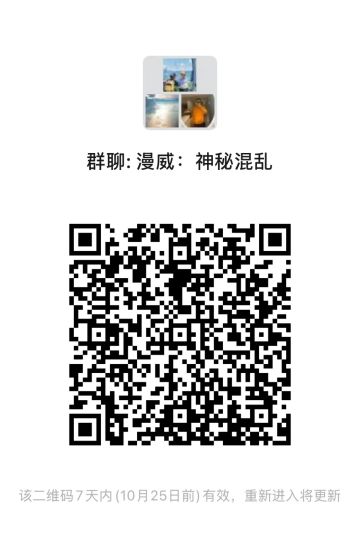 喜欢漫威的小伙伴来备战漫威新游！