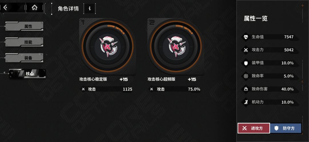 顶配摩根? 4