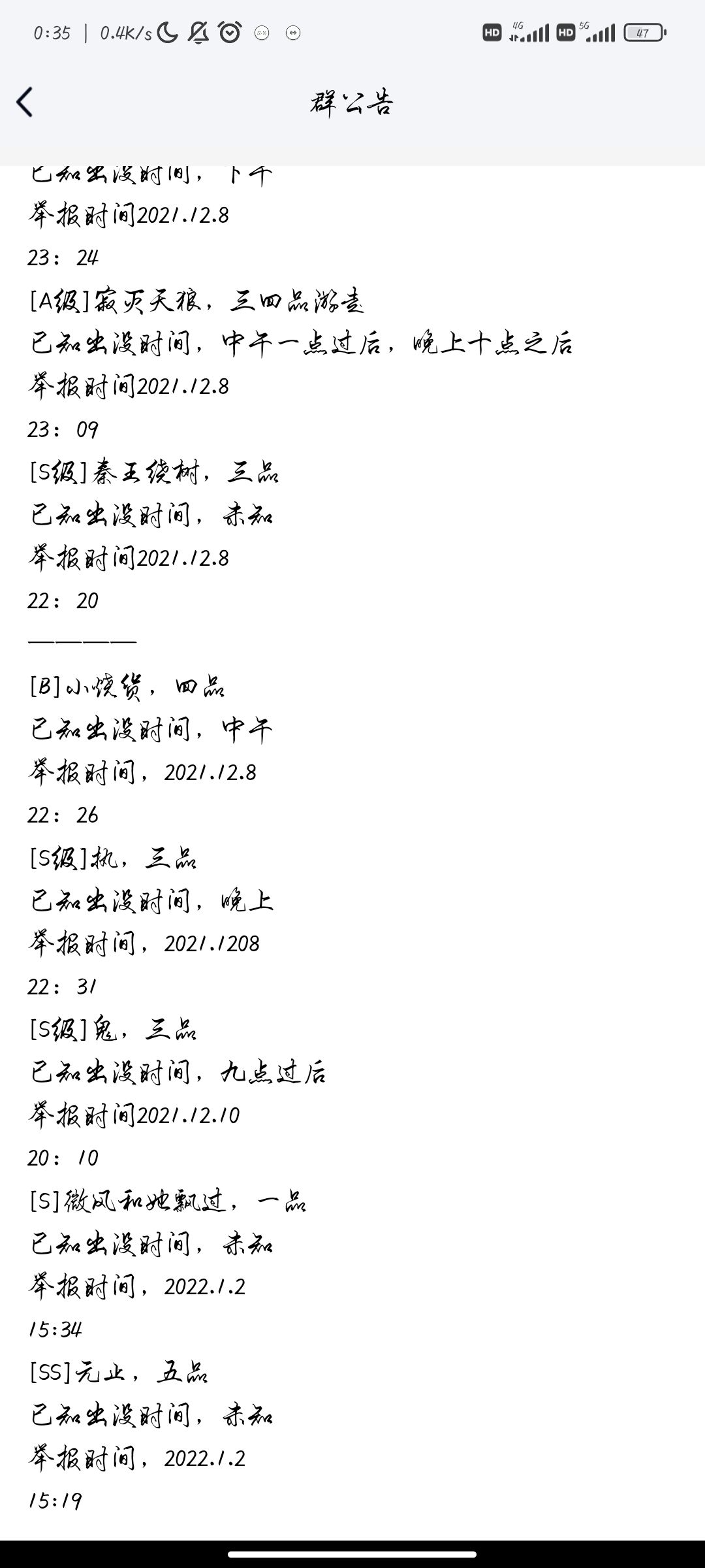执法堂旧址 2