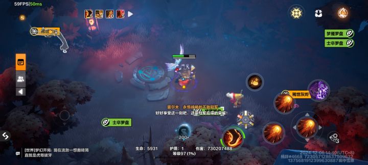 机械无人机刷个毛线截图