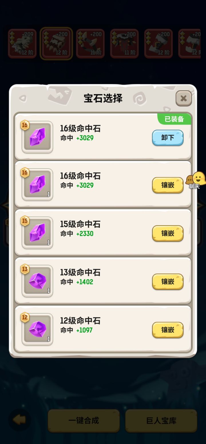 为什么它不会自动合成呀截图