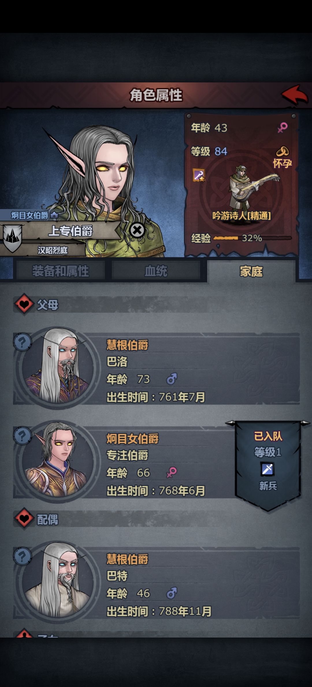 基丝你这边有什么头绪吗？ 6