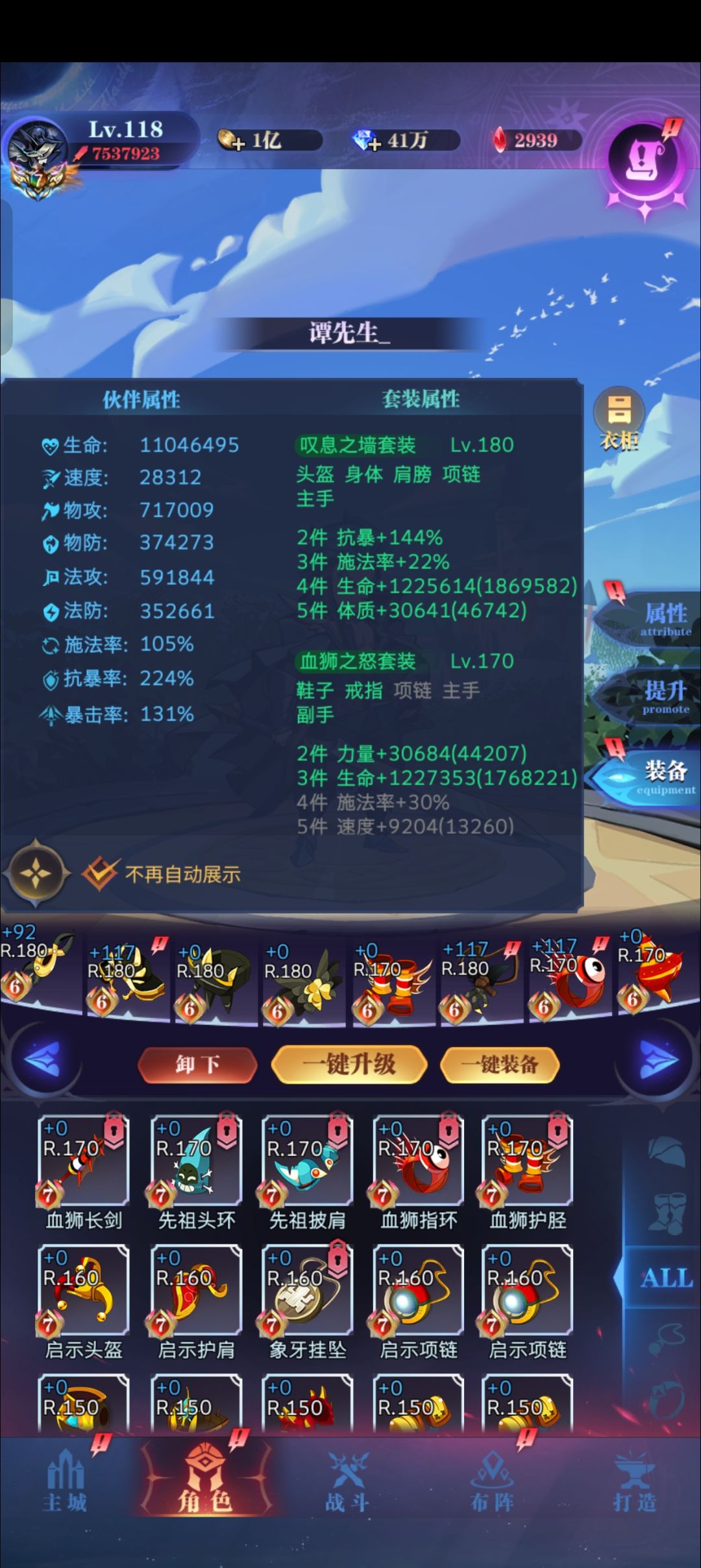 7转118级毕业 2
