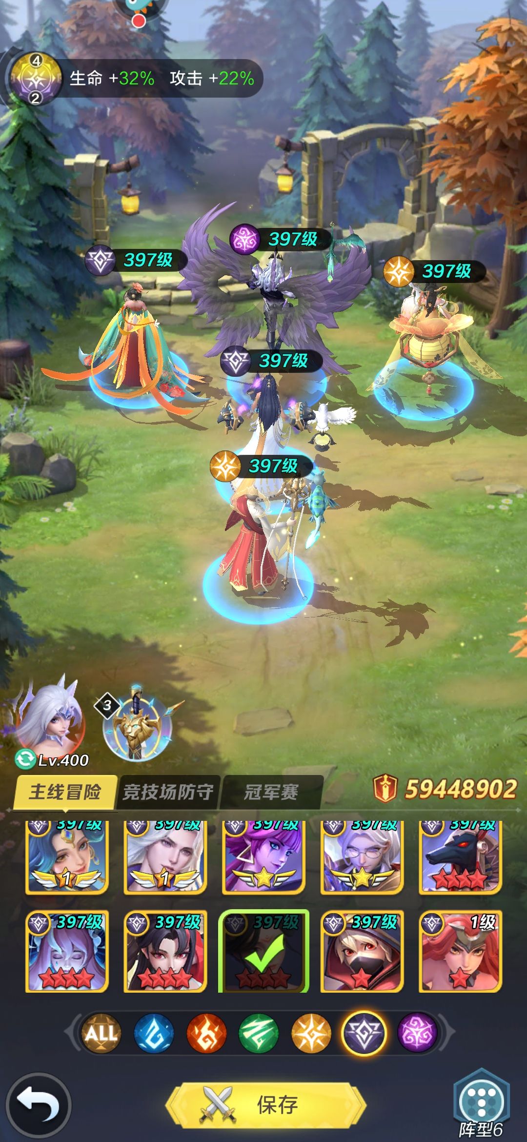 杨玉环攻略分享，33100701928截图