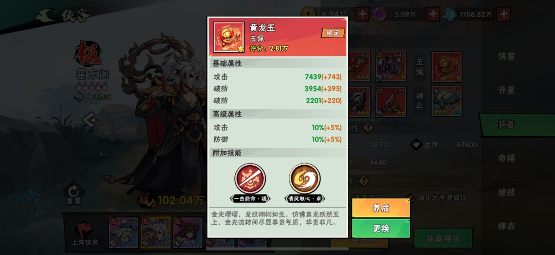 哪个需要洗? 1